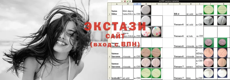 Ecstasy круглые  цены   Новоалтайск 